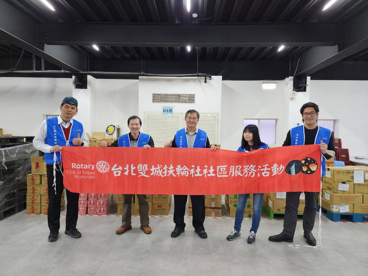 【服務現場】雙城扶輪社看見需要，付出愛心
